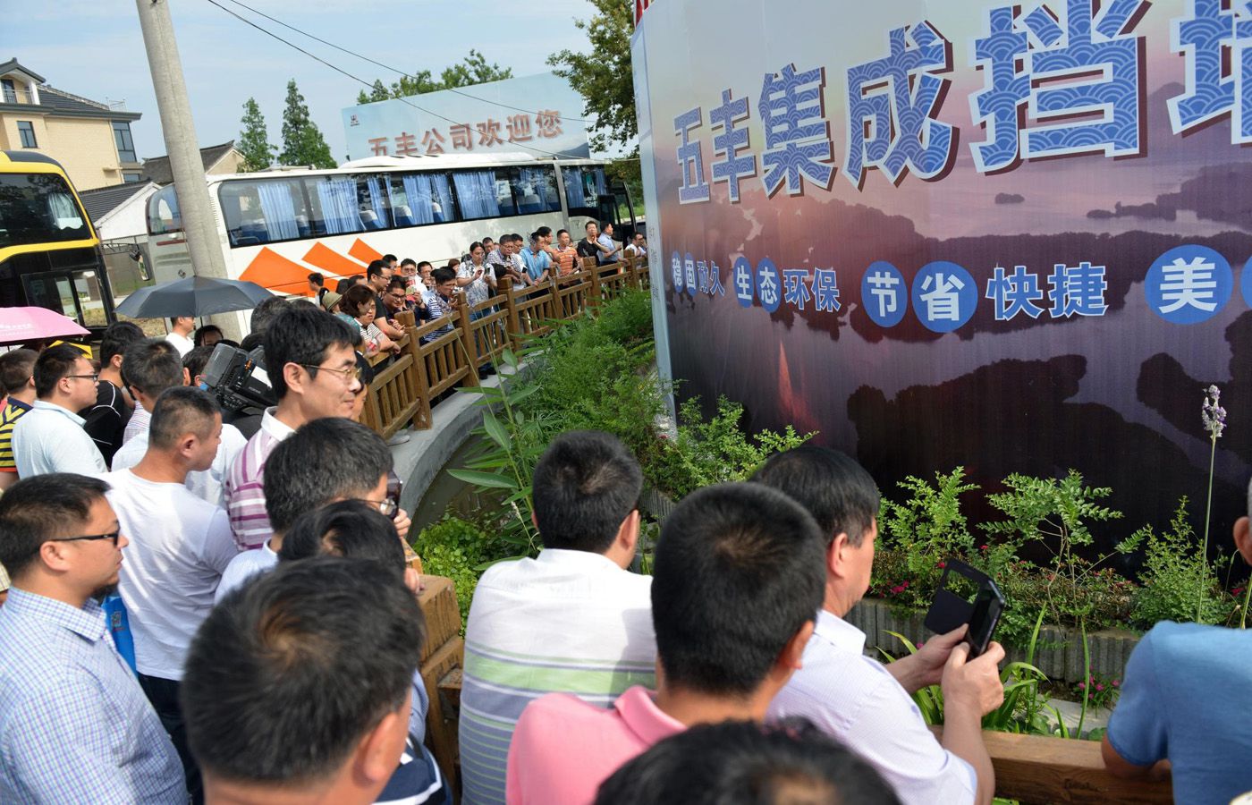 五豐生態墻 護美母親河