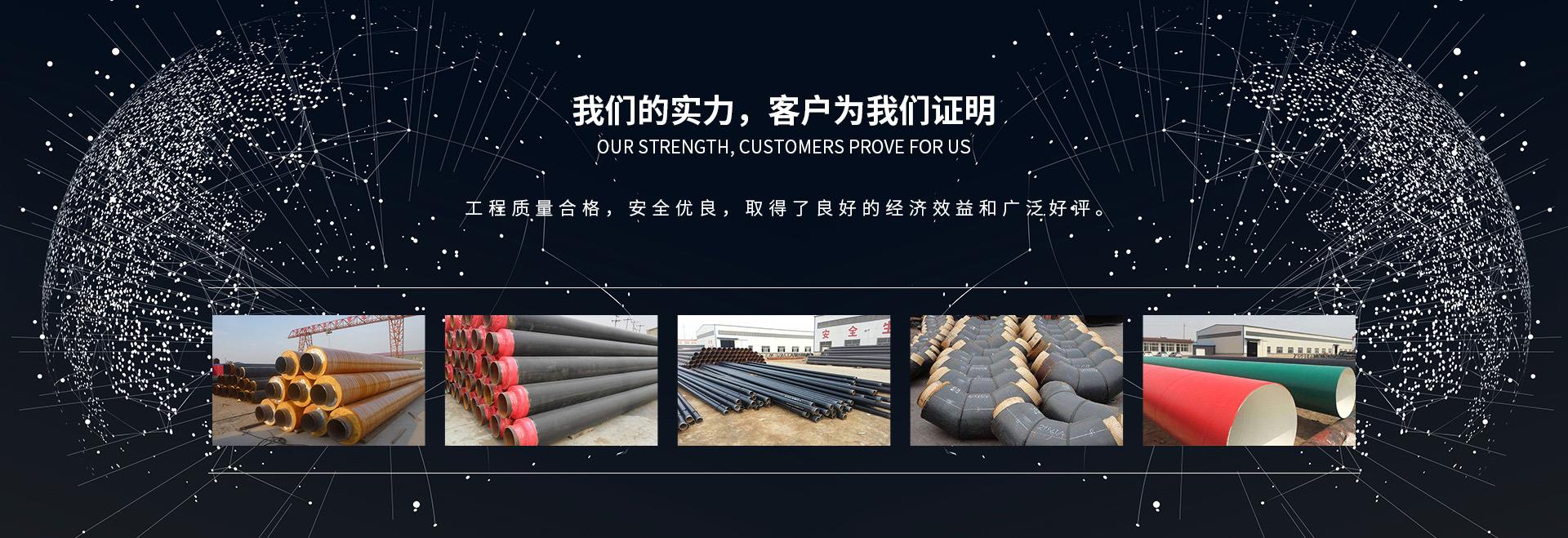 青島聚氨酯保溫管,預制直埋保溫管,直埋保溫管,聚氨酯發泡管